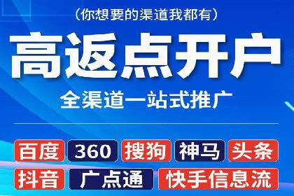 百度SEM代运营案例精选：精准营销效果显著
